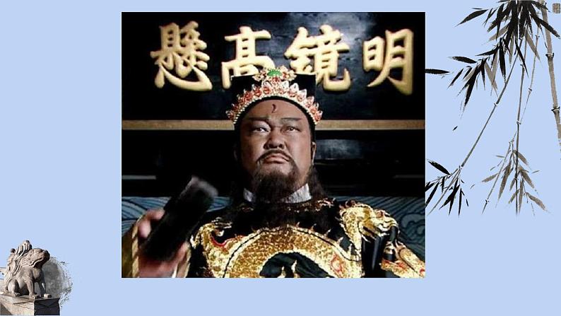 3.2《县委书记的好榜样——焦裕禄》课件43张 2021-2022学年统编版高中语文选择性必修上册第1页