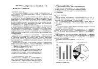 2020-2021学年山西省临汾市高三（上）期末语文试卷（一模）人教版