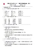 萧红中学九学年（上）期中学情调查问卷 语文试题及答案2021.10