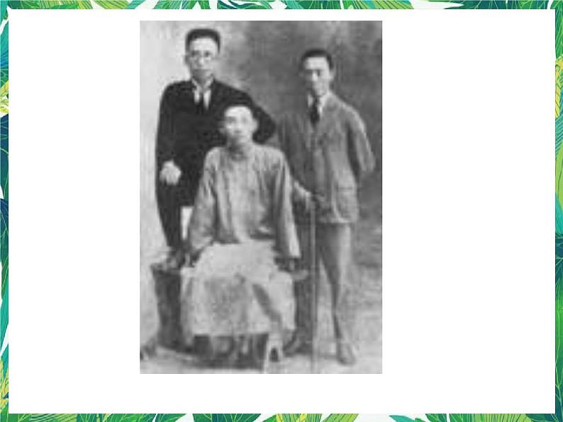 苏教版高一语文必修一 4.1.1《江南的冬景》课件+教案+学案+练习06