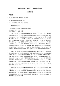 甘肃省靖远县2022届高三上学期期中考试语文试题含答案