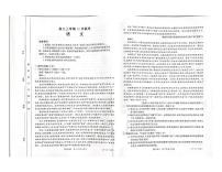 河北省保定市部分学校2022届高三上学期12月联考语文试题扫描版含答案