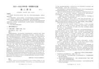 江苏省常熟市2021-2022学年高二上学期期中考试语文试题（扫描版含答案）