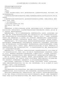 山东省淄博市2021高三高考二模语文试题（含答案）