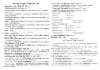 黑龙江省哈师大附中2021-2022学年高二上学期期末考试语文试题含解析