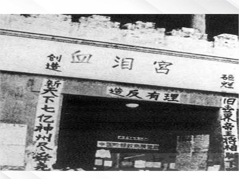 语文:3.8《小狗包弟》优秀教学课件(新人教版必修一)06
