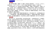 必修二9 赤壁赋导学案