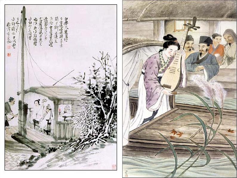 语文:2.6《琵琶行并序》课件(新人教版必修3)1第4页