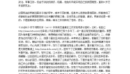高中语文人教版 (新课标)必修四辛弃疾词两首教案设计