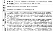 高中语文人教版 (新课标)必修四永遇乐 京口北固亭怀古教案
