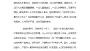 人教版 (新课标)选修湘夫人教案设计