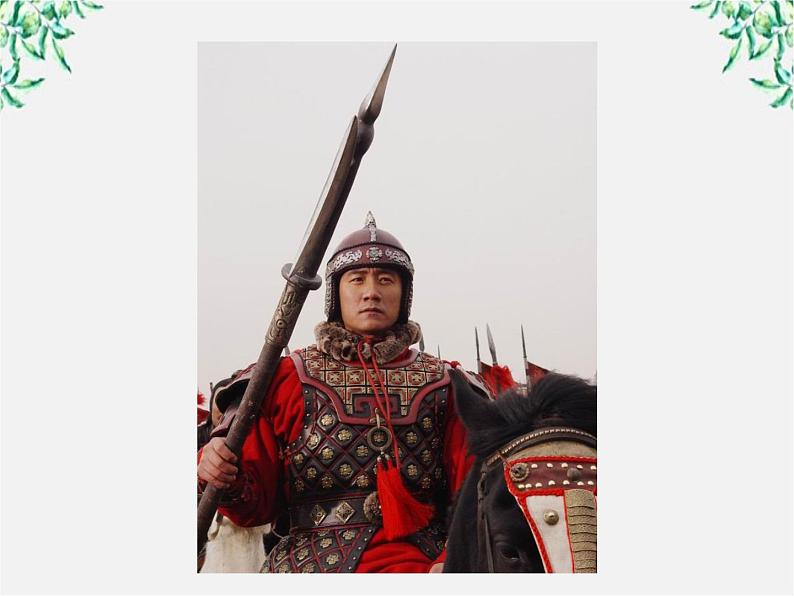 语文:4.3《项羽之死》课件(新人教选修《中国古代诗歌散文欣赏》)第1页