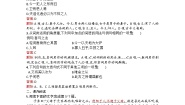 人教版 (新课标)选修单元综合达标测试