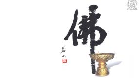 人教版 (新课标)选修《中国文化经典研读》第五单元 佛理禅趣《坛经》两则复习课件ppt