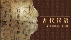 人教版 (新课标)选修晋灵公不君课堂教学课件ppt