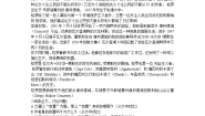 人教版 (新课标)选修2.寂寞教案设计