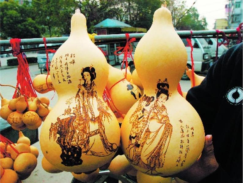 高中语文之《清兵卫与葫芦》5课件(人教版选修)第3页