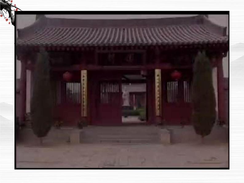 届高一语文同步课件:2.4.2《师说》6(苏教版必修1)495第4页