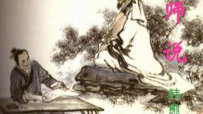 语文必修一师说教学ppt课件