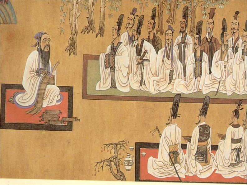 届高一语文同步备课课件:2.2《师说》(苏教版必修1)516第4页