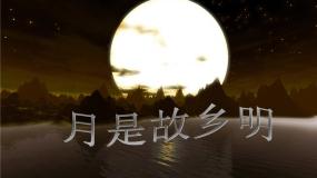 苏教版必修一想北平图片ppt课件