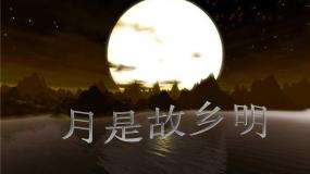 高中语文想北平教学ppt课件