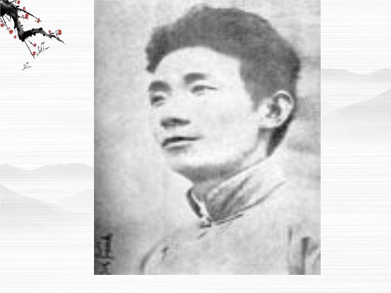 届高一语文同步课件:4.8.1《江南的冬景》5(苏教版必修1)04