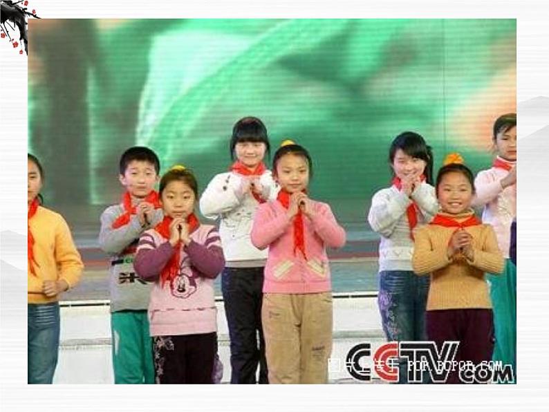 高一秋季备课系列:《品质》课件4(苏教版必修三)第1页