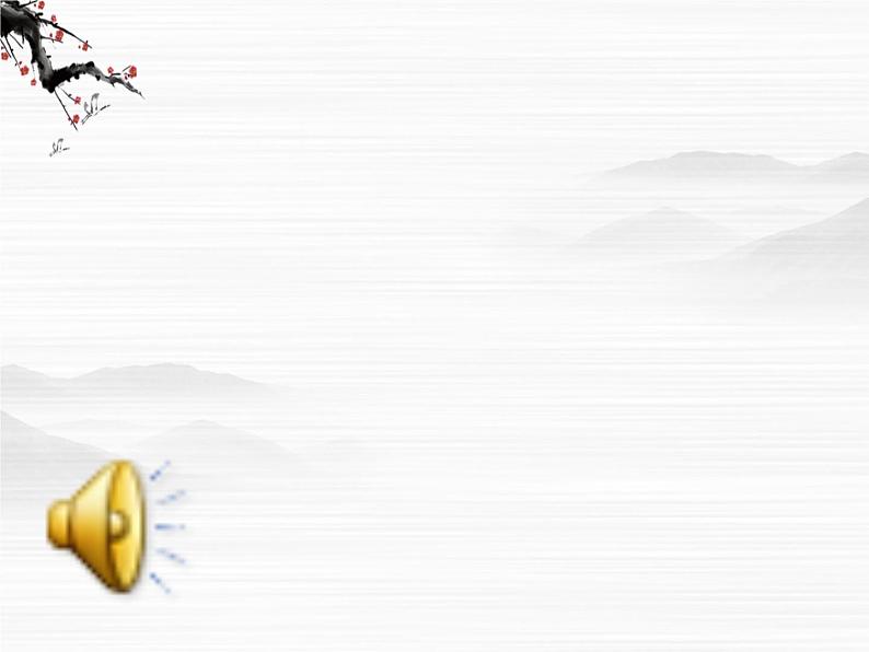 语文:1.2.1《我有一个梦想》课件2(苏教版必修4)第7页
