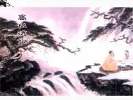 语文:3.1.3《琵琶行》课件2(苏教版必修4)