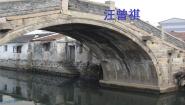 高中语文北京版必修一4、故乡人集体备课课件ppt