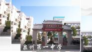 高中语文北京版必修一10 米洛斯的维纳斯教课ppt课件
