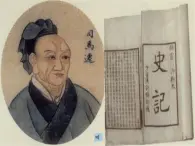 语文:《滑稽列传》课件(鲁人版选修《<史记>选读》)