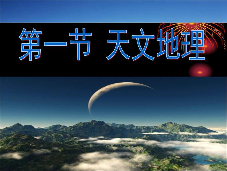 2022届高考复习《中国古代文化常识》课件106张第4页