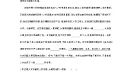 人教版 (新课标)必修四苏轼词两首课后作业题