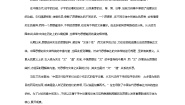 全书综合测评-2022版语文必修4 人教版（新课标） 同步练习 （Word含解析）