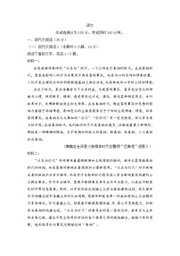 广东省惠州市2022届高三第三次调研考试语文试题 (含答案)