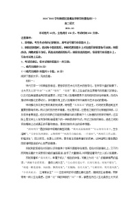 2022届广东省佛山市顺德区高三上学期教学质量检测（一）语文试题含解析