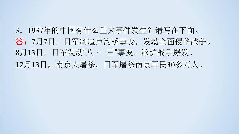 人教版高中语文必修二《囚绿记》分层课件+教案+练习08