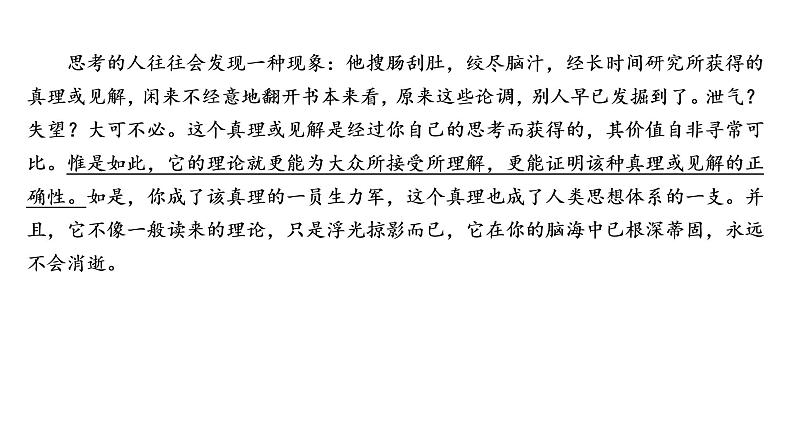高考语文复习----情境式语用综合题综合训练课件PPT07