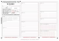 2021年湖北省新高考联考协作体高三11月联考语文（试题+答案+答题卡）