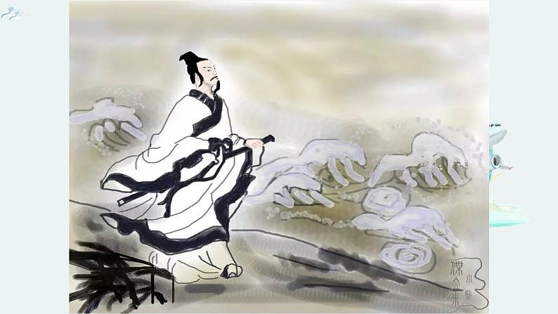 高中语文《离骚》(节选) 课件01