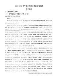 2022届江苏省南京市金陵中学高三二模复习检测语文试题（含答案）