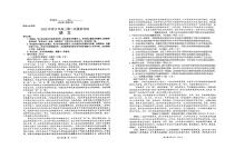 2022江西萍乡高三第二次质量检测语文试卷及答案