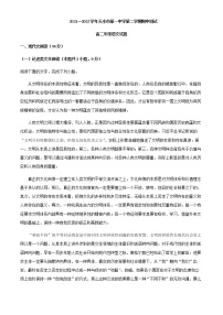 2021-2022学年甘肃省天水市第一中学高二下学期期中语文试题含解析