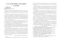 2021江苏省常熟中学高一下学期5月阶段学习质量抽测语文试题扫描版含答案