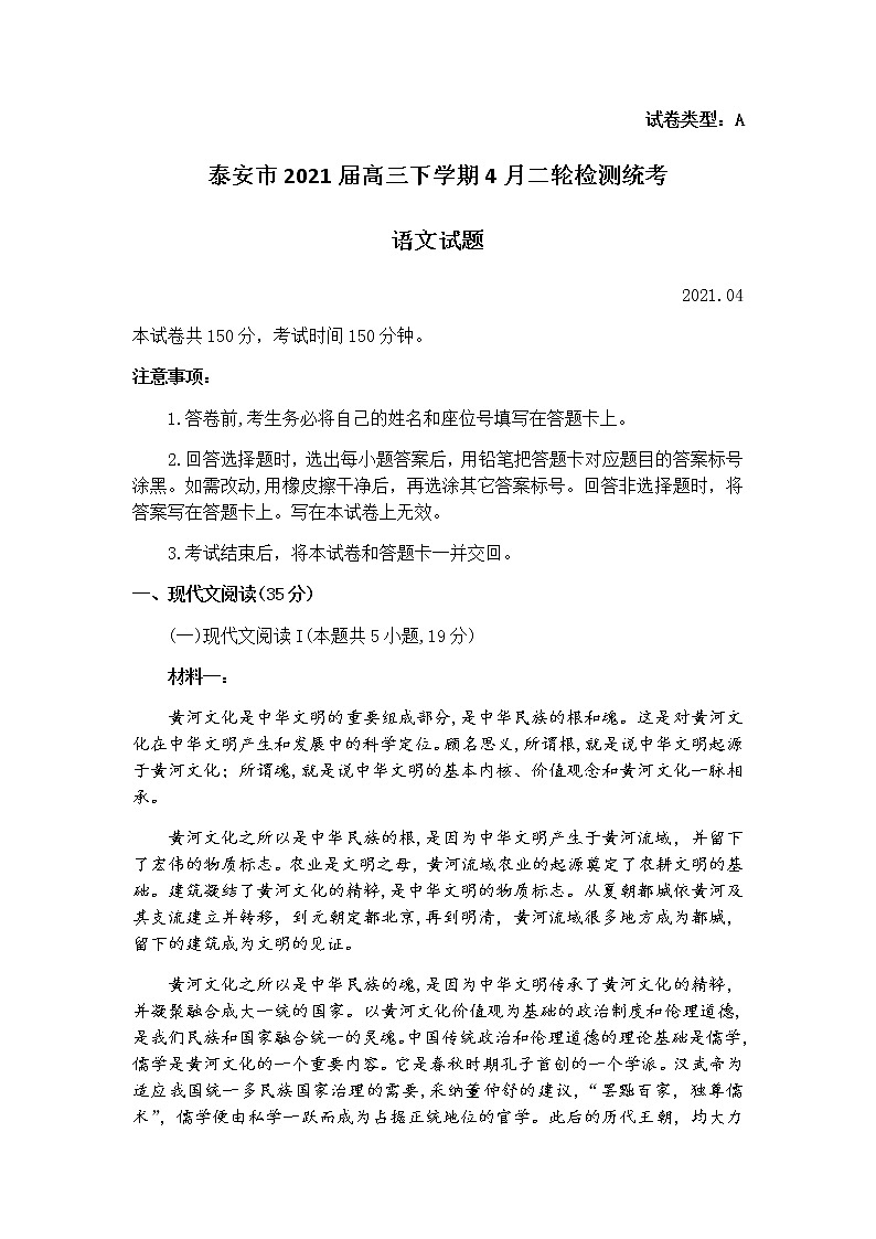 试题第1页