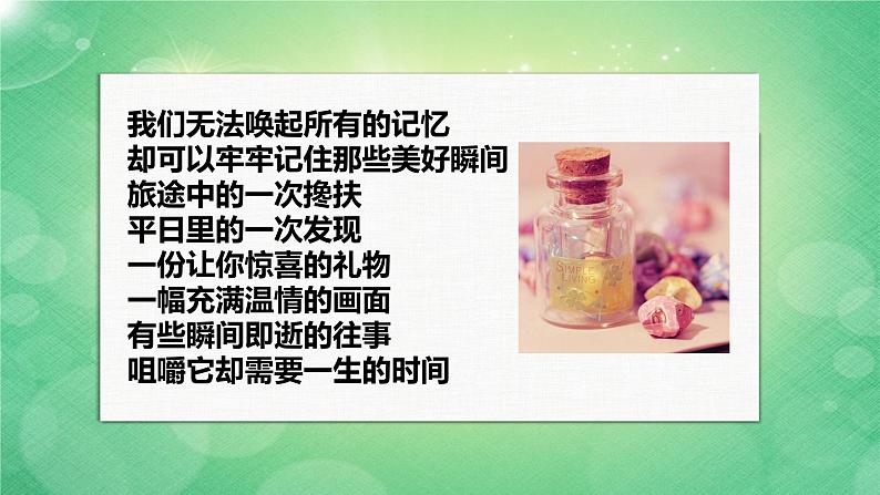 人教统编版高中语文选择性必修上册第一单元作文指导:论据的积累、选择和使用 同步课件+教案(2份打包)04