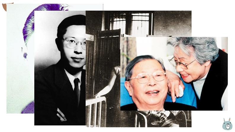 《雷雨(节选)》课件统编版高中语文必修下册 (1)第7页
