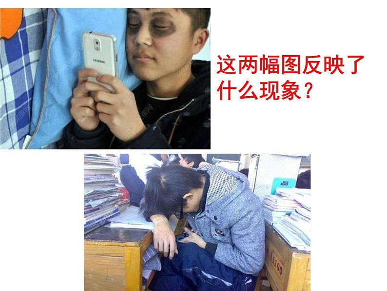 人教版高中语文选修--文章写作与修改《第一节 整体的调整》课件205